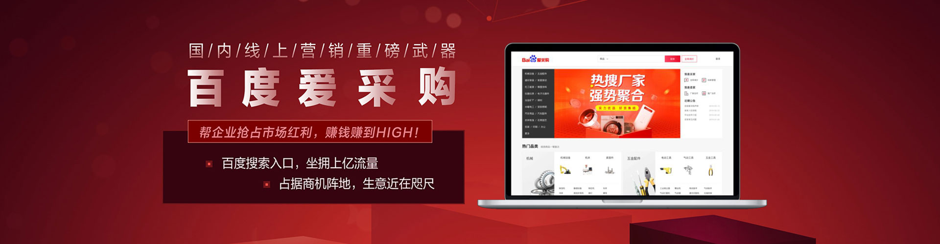 桐梓信息流托管