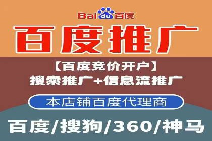 百度推广收费策略调整：案例分析及实战建议
